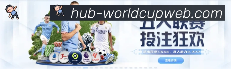 企业概况